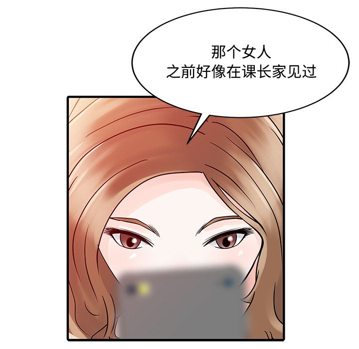 家有双妻：20-31
