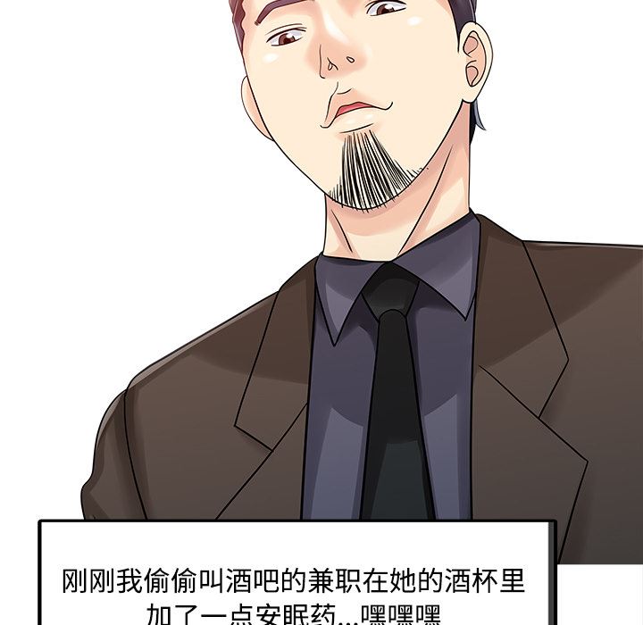 家有双妻：20-35