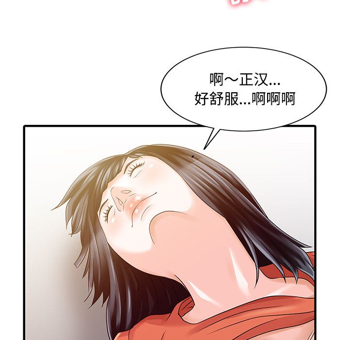 家有双妻：20-37