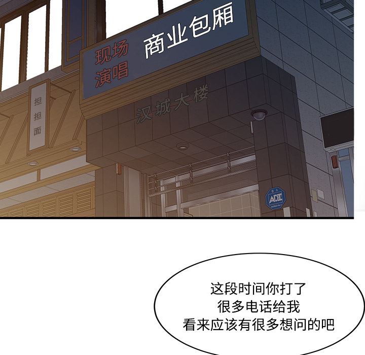 家有双妻：20-40