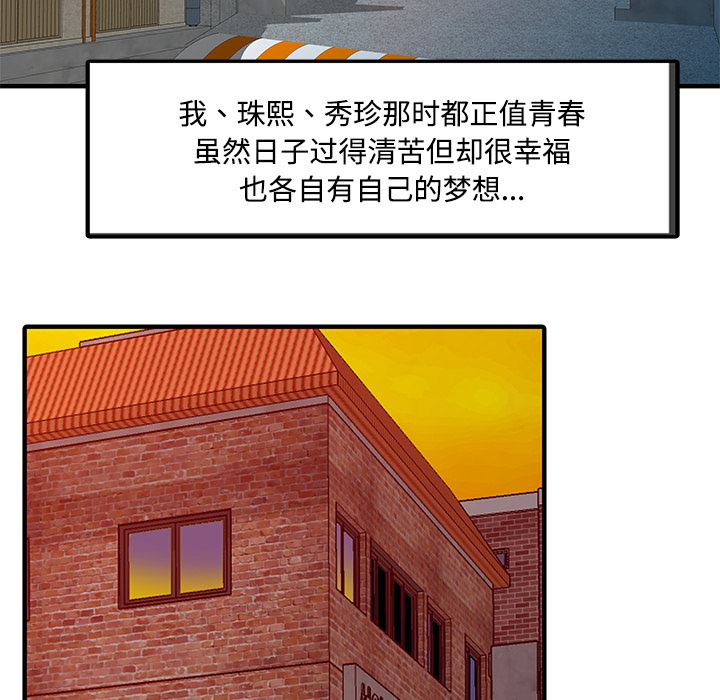 家有双妻：20-47