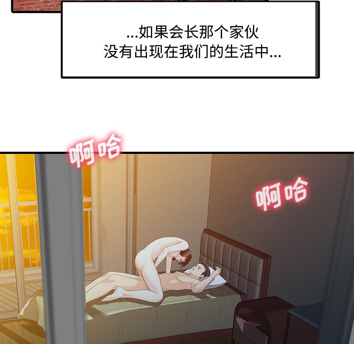 家有双妻：20-48
