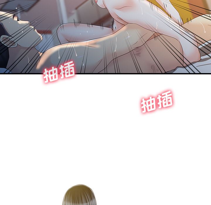 家有双妻：20-50