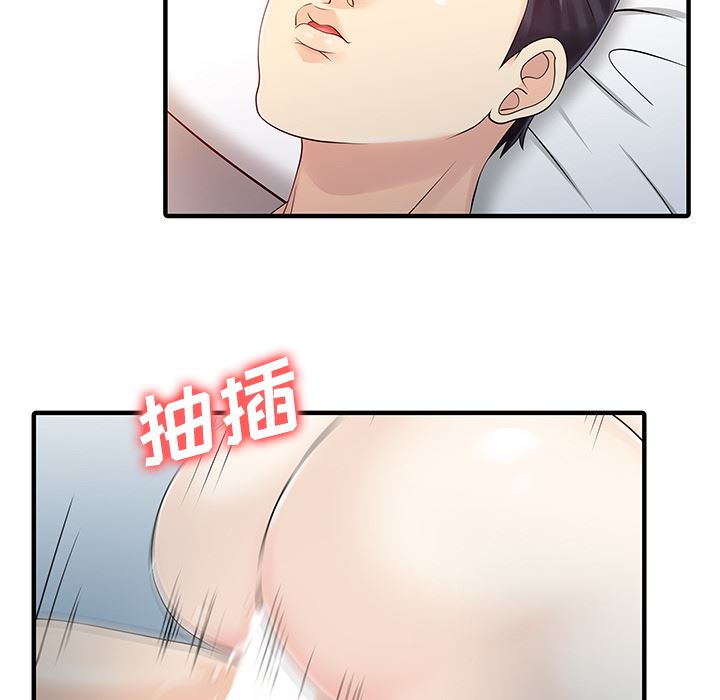 家有双妻：20-54