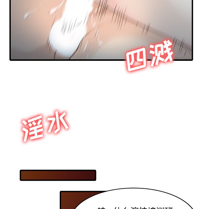 家有双妻：20-55