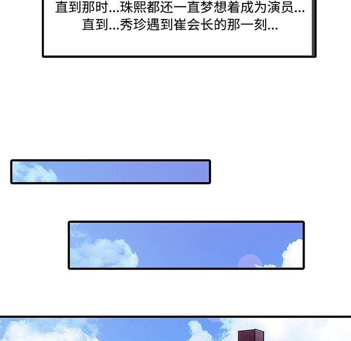 家有双妻：20-60