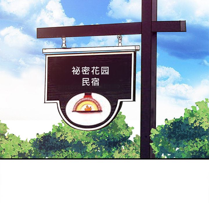 家有双妻：20-61