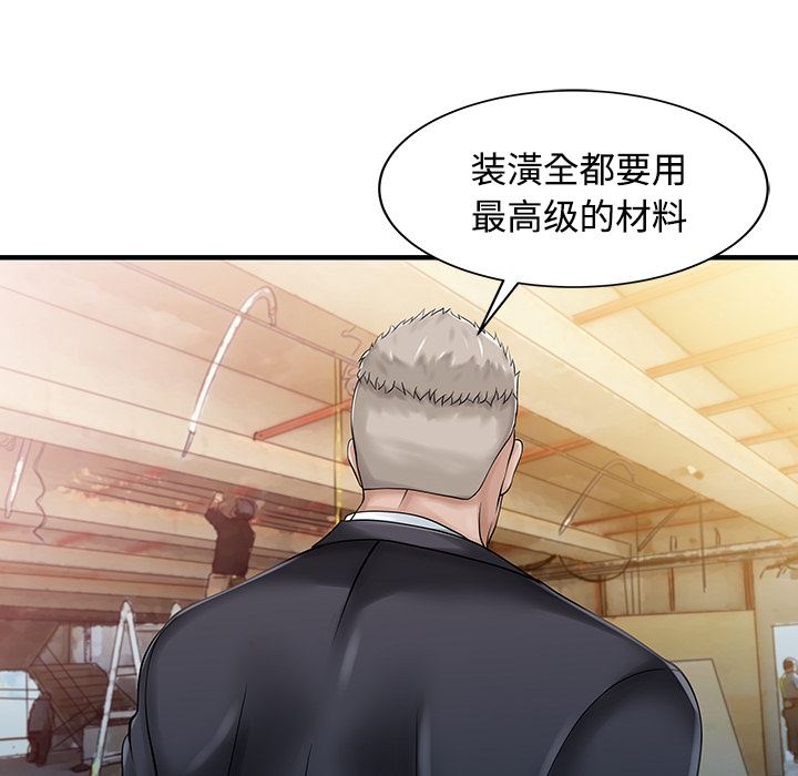 家有双妻：20-63