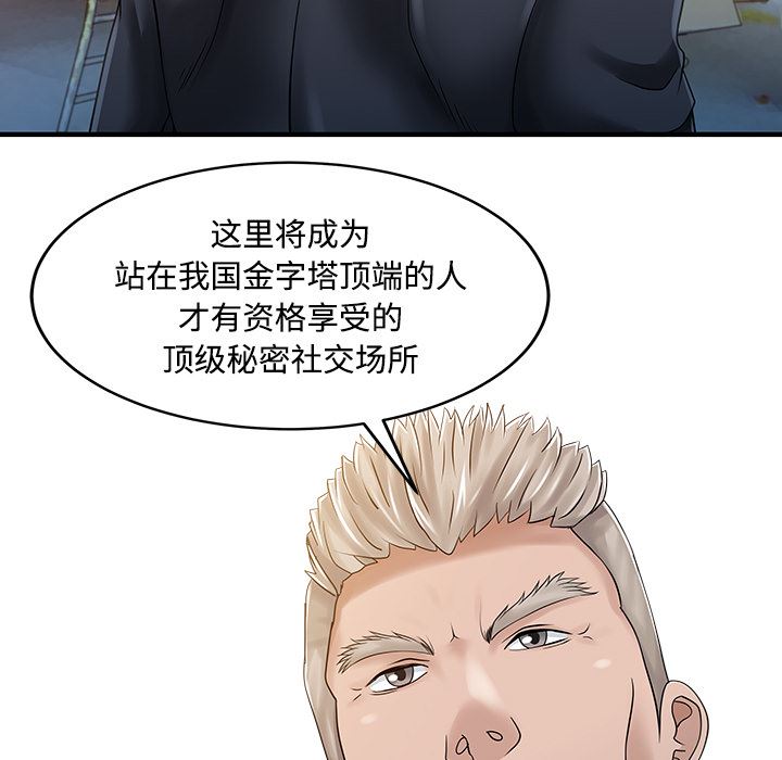 家有双妻：20-64