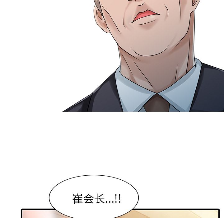 家有双妻：20-65