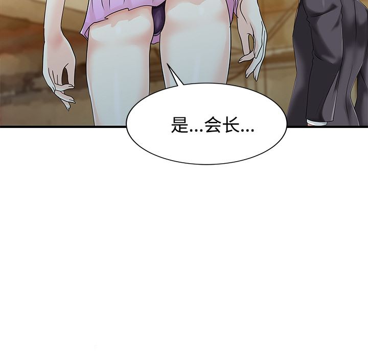 家有双妻：20-80