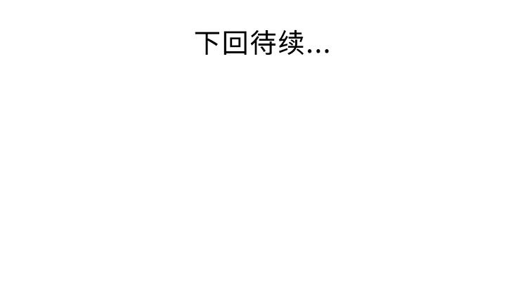 家有双妻：20-81