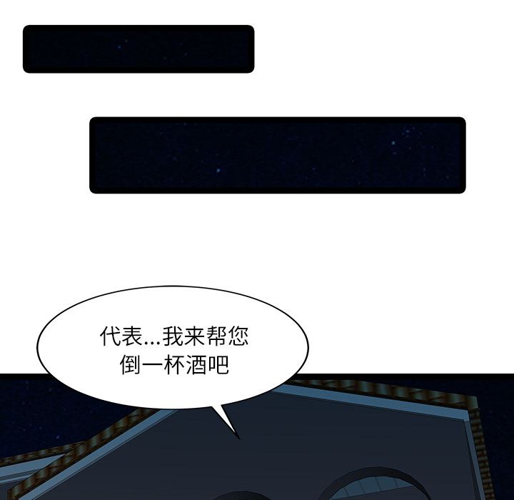 家有双妻：28-9