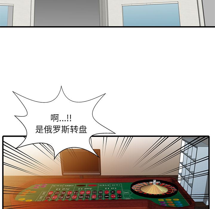 家有双妻：28-23
