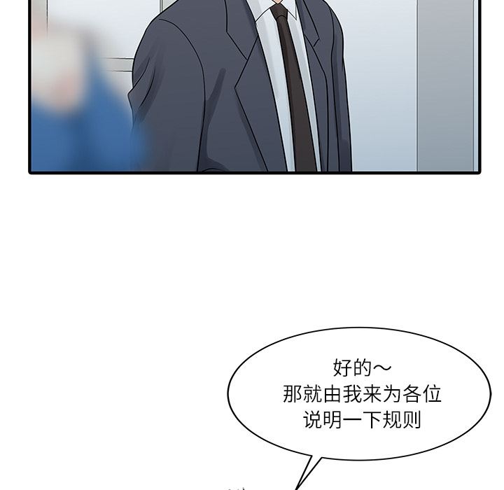 家有双妻：28-30