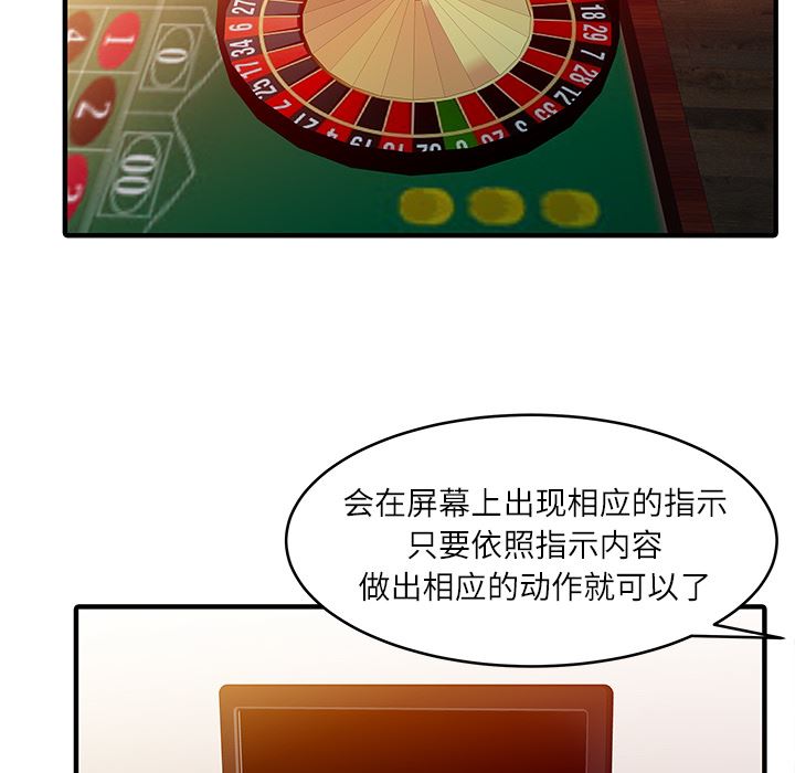 家有双妻：28-34