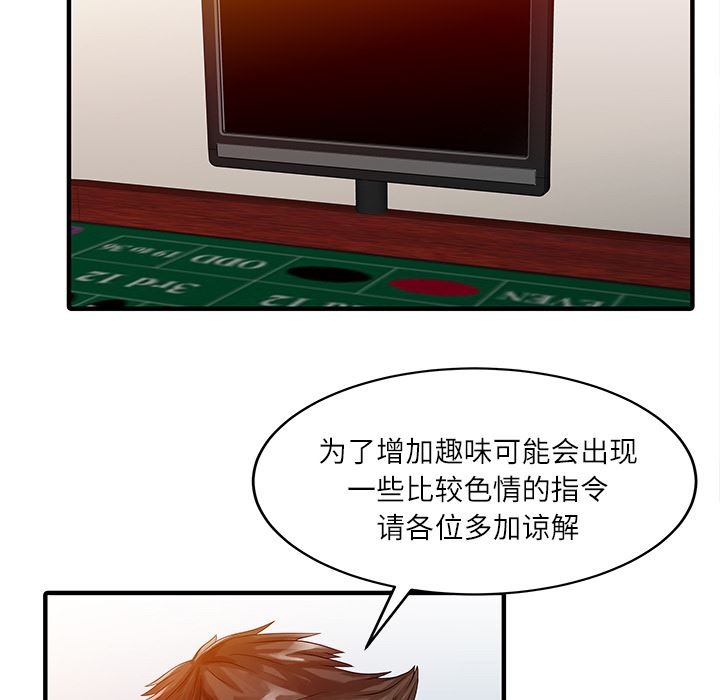家有双妻：28-35
