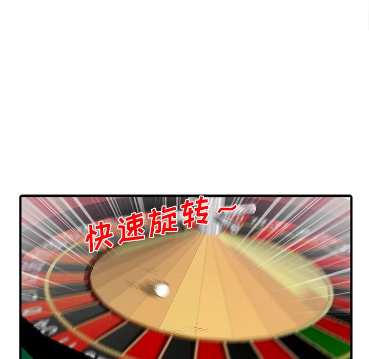 家有双妻：28-38