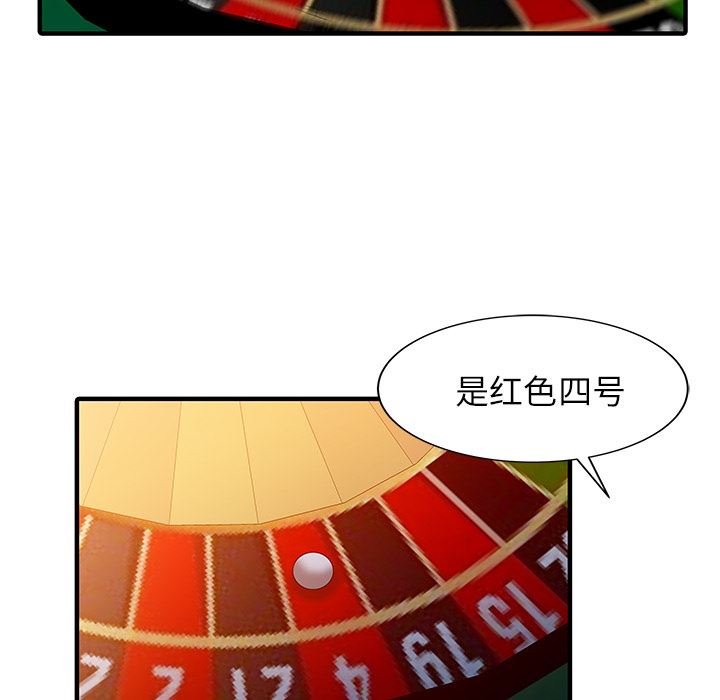 家有双妻：28-39