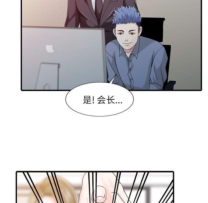 家有双妻：28-50