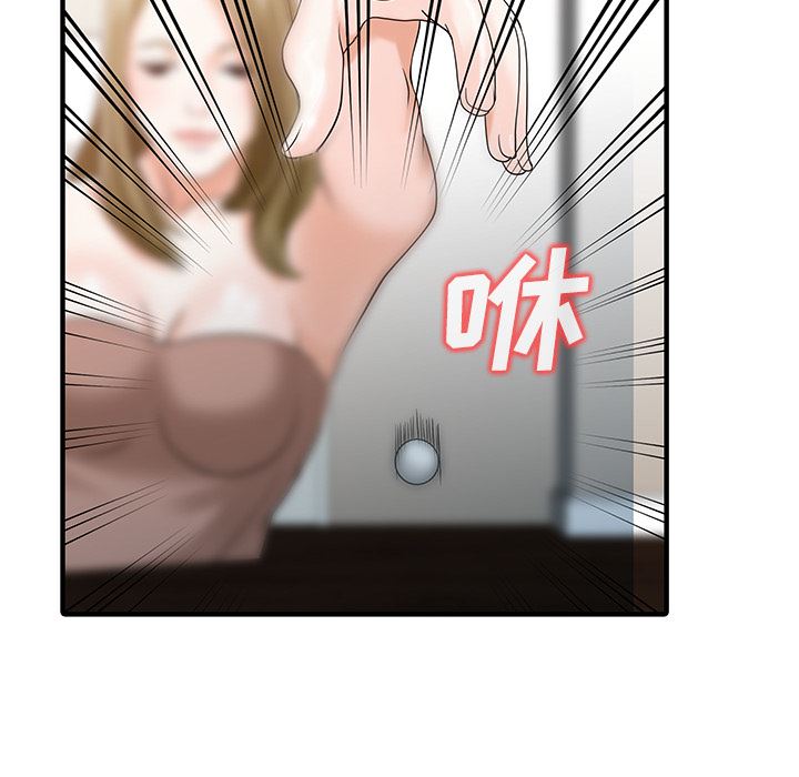 家有双妻：28-51