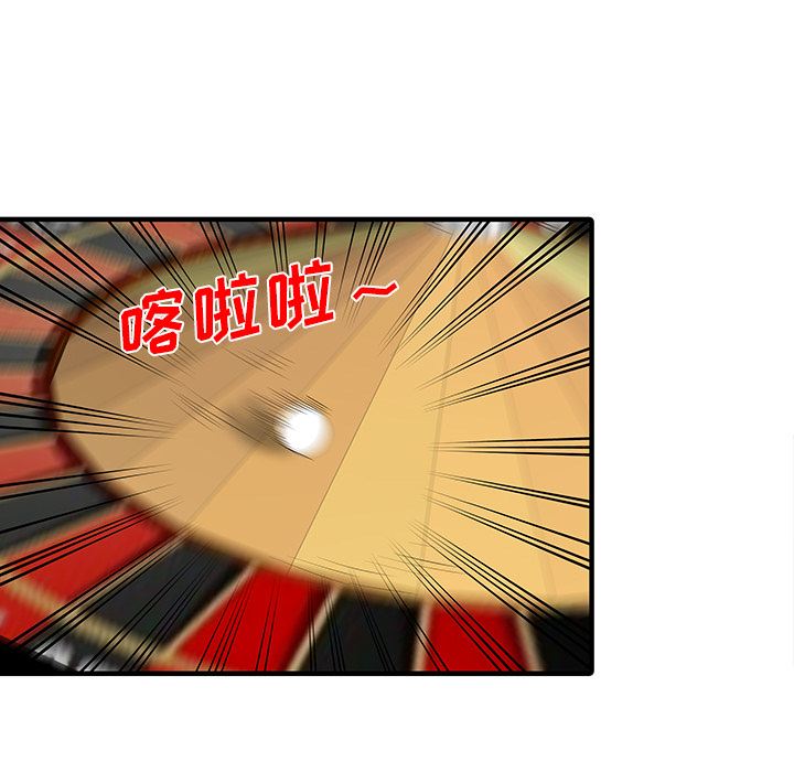 家有双妻：28-52