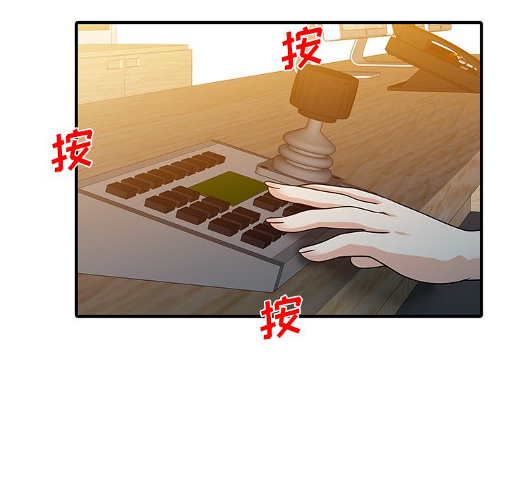家有双妻：28-56