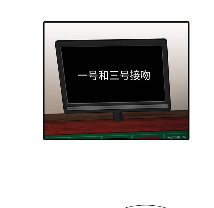 家有双妻：28-57