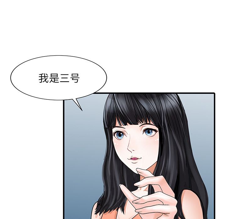 家有双妻：28-59