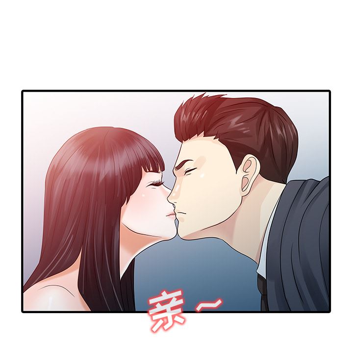 家有双妻：28-63