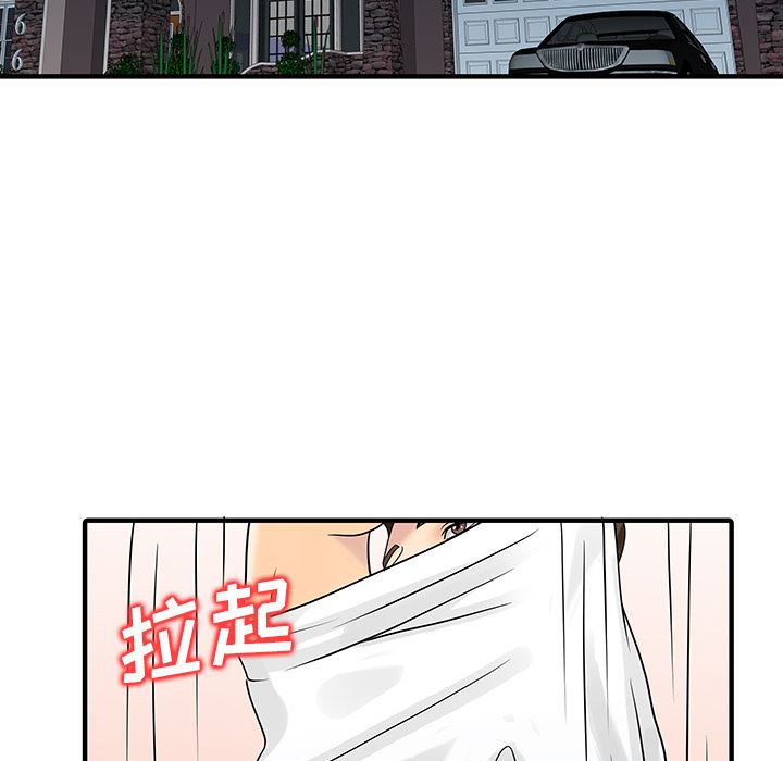 家有双妻：28-67