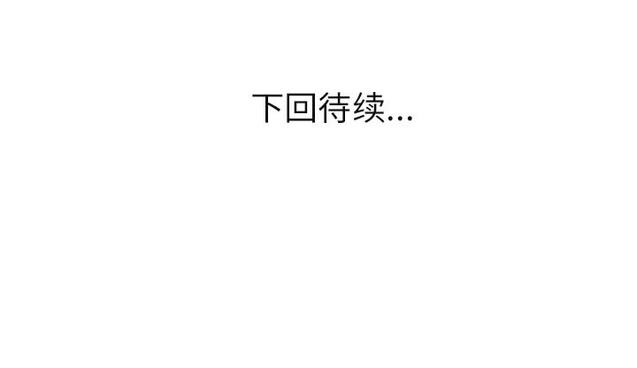 家有双妻：28-81