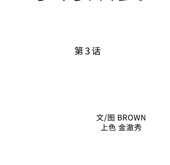 家有双妻：3-8