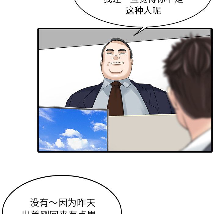 家有双妻：3-27