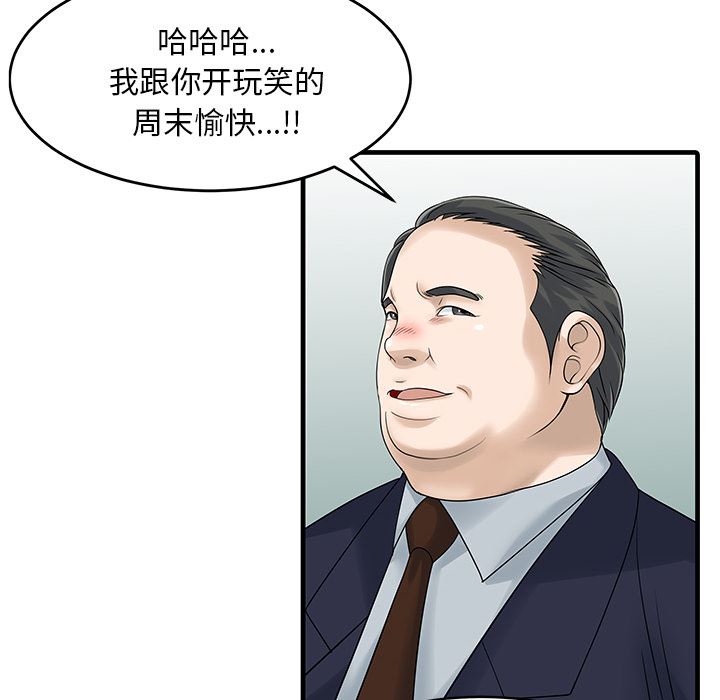 家有双妻：3-29