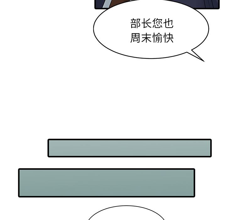 家有双妻：3-30