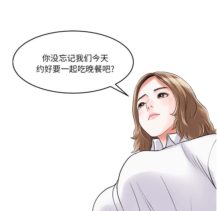 家有双妻：3-32