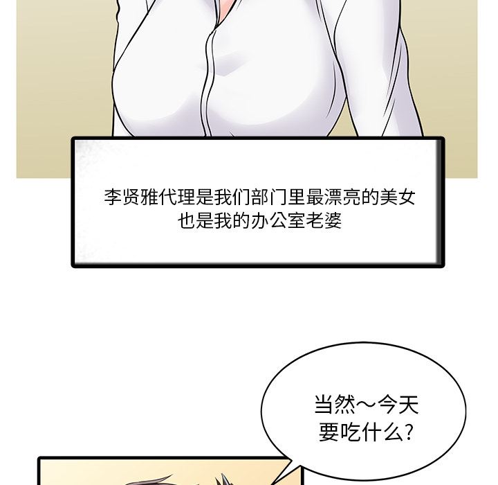 家有双妻：3-34
