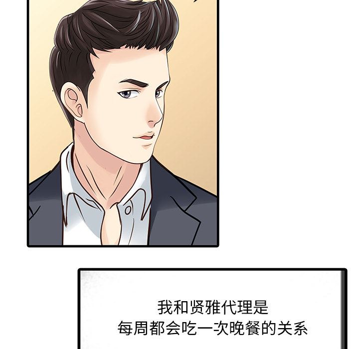 家有双妻：3-35