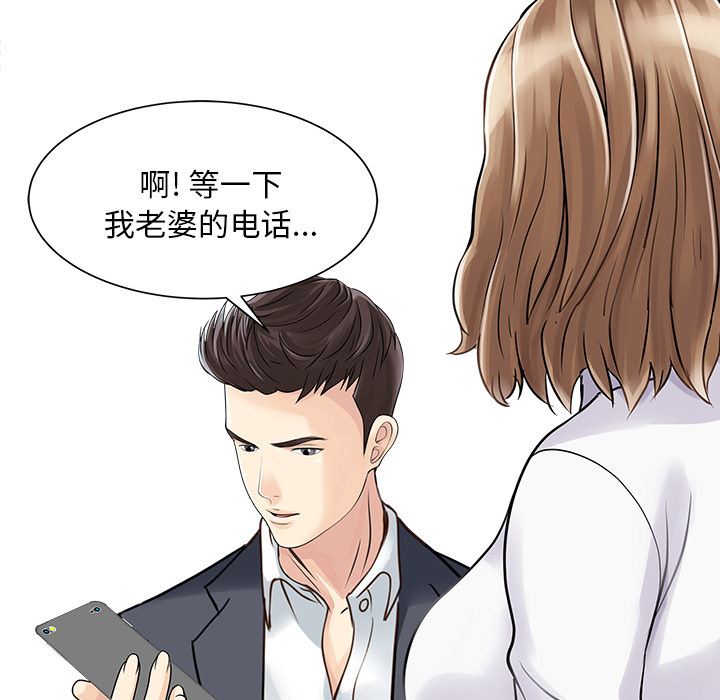 家有双妻：3-37