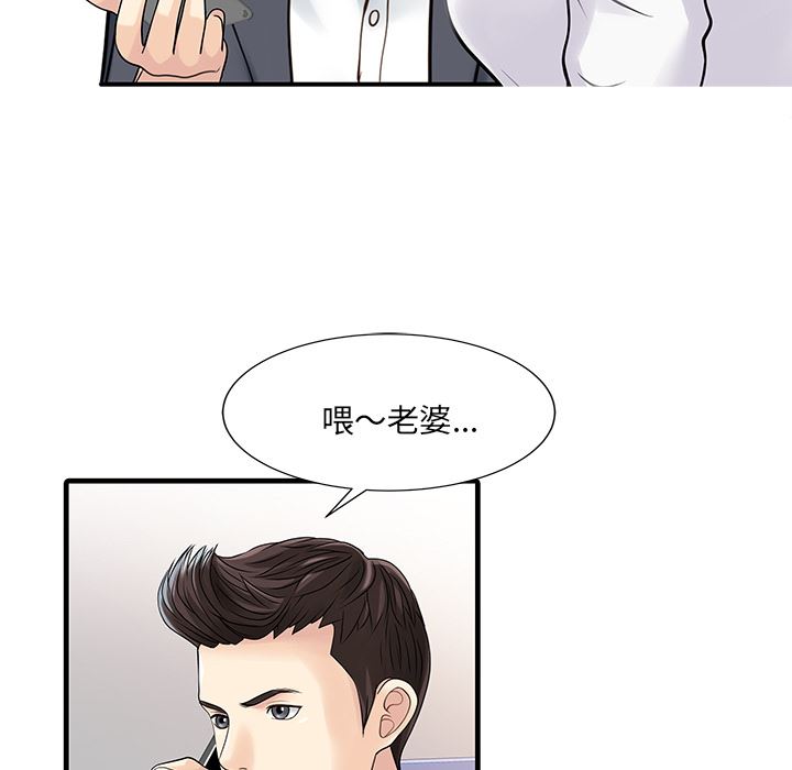 家有双妻：3-38