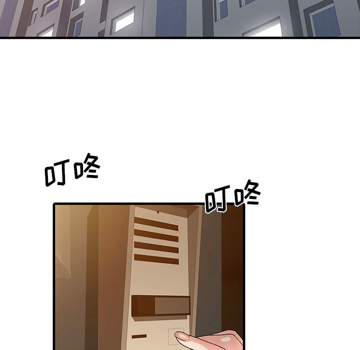 家有双妻：3-47