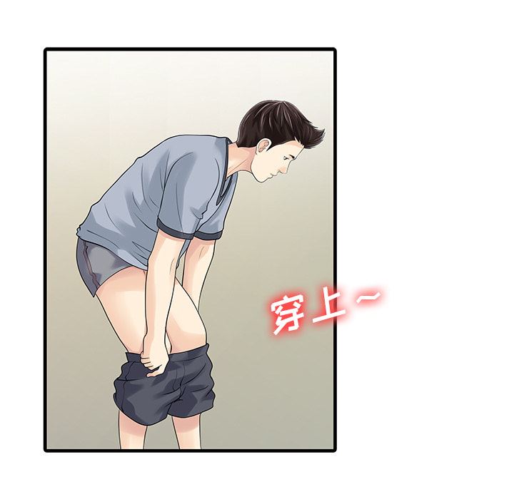 家有双妻：3-57