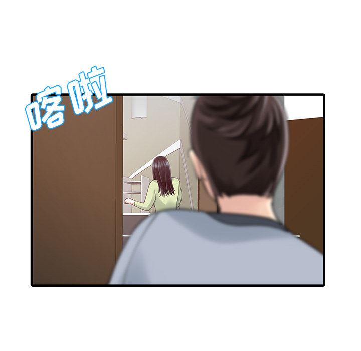家有双妻：3-58