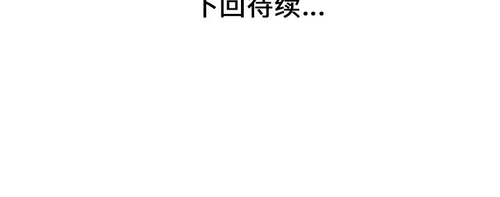 家有双妻：3-75