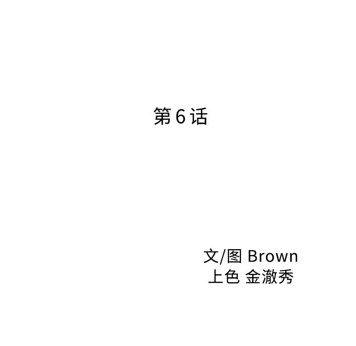 家有双妻：6-8