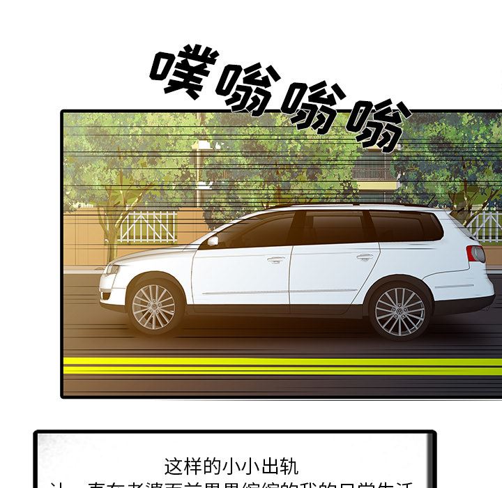 家有双妻：6-11