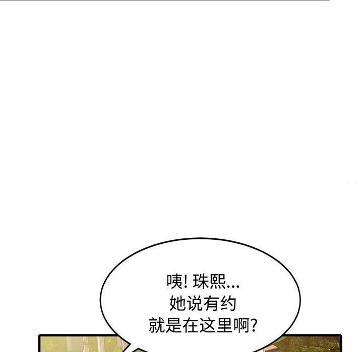 家有双妻：6-13