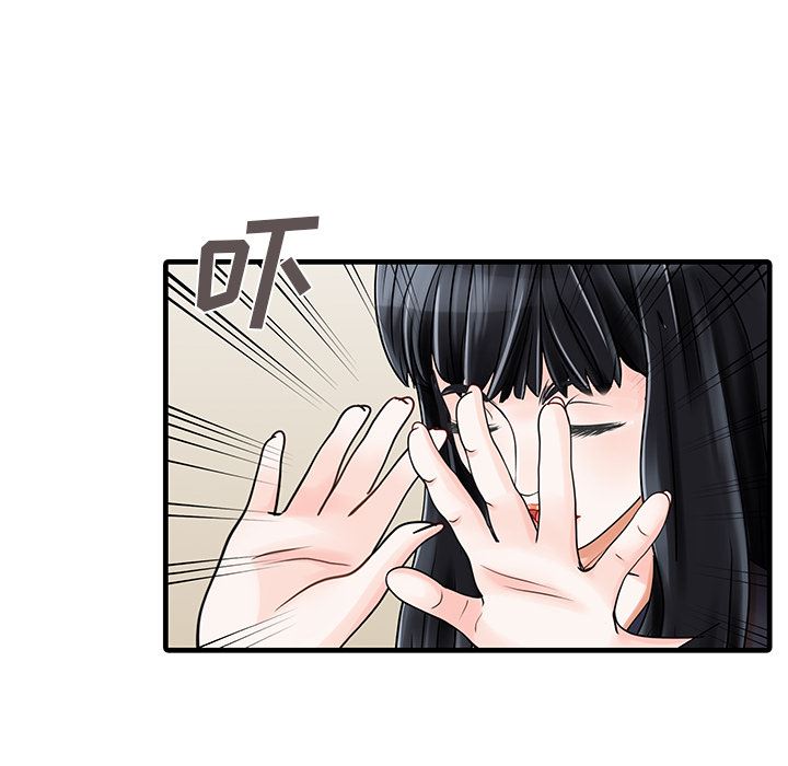 家有双妻：6-21