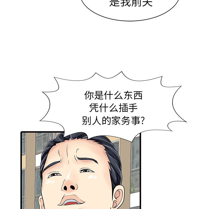 家有双妻：6-27